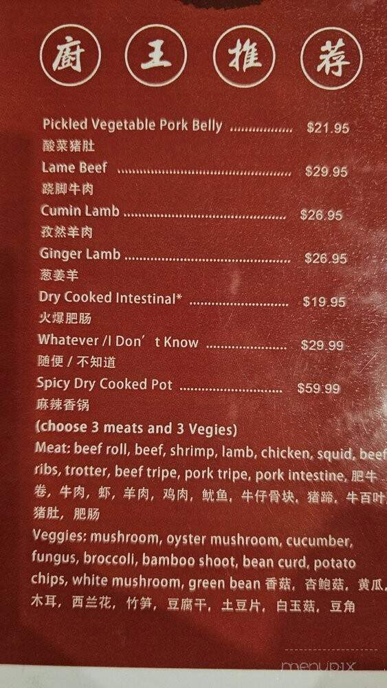 Taste Of China - Arlington, WA menu_pic