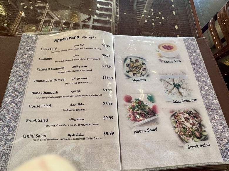 Usta Kababgy - Round Rock, TX menu_pic
