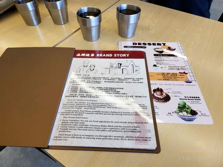 Pearl House Restaurant - Vancouver, BC menu_pic