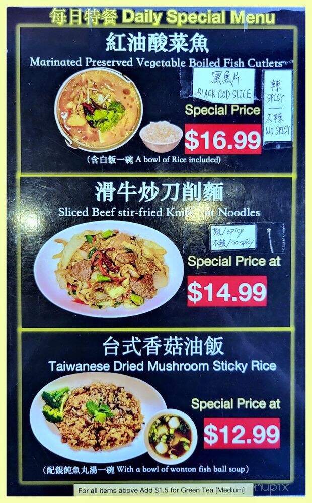 Bliss Cafe - Burnaby, BC