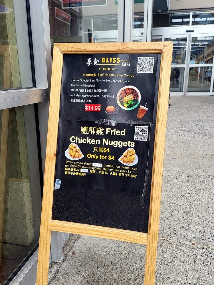 Bliss Cafe - Burnaby, BC