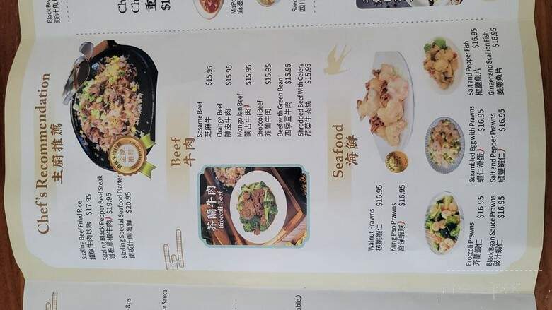 J's Chinese Cuisine - Pasadena, CA menu_pic