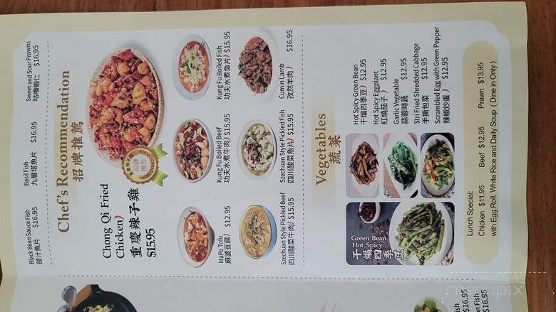J's Chinese Cuisine - Pasadena, CA menu_pic