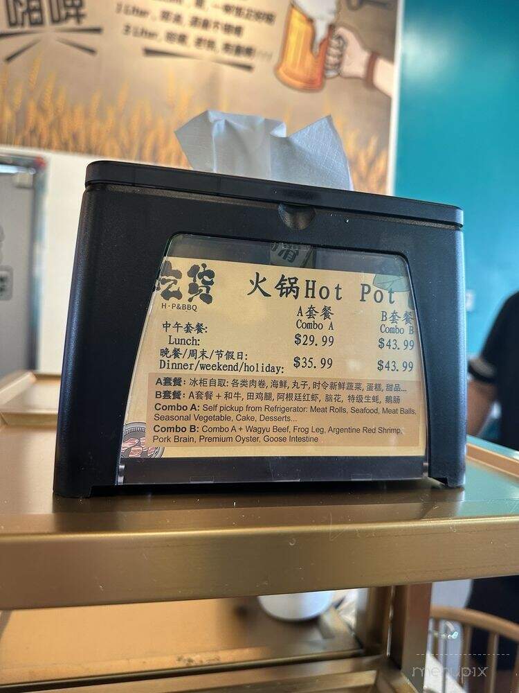 H.P. & BBQ - San Gabriel, CA menu_pic