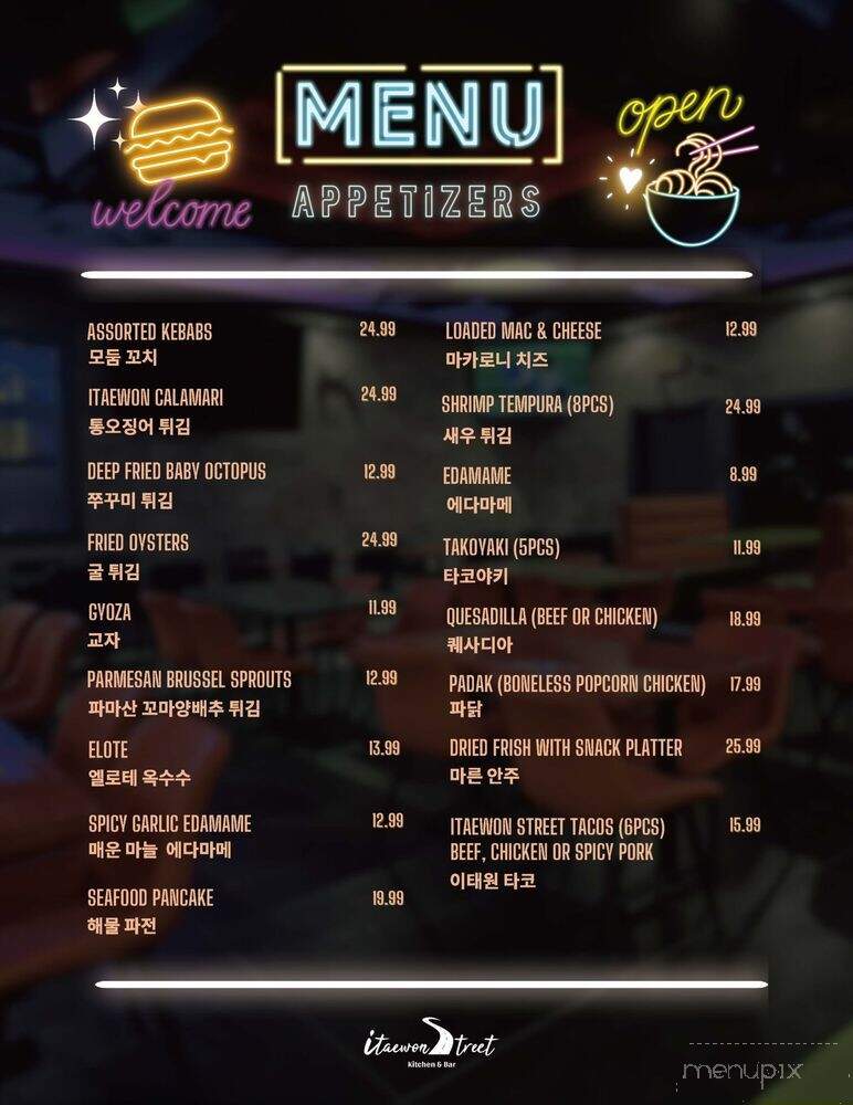 Itaewon Street - Buena Park, CA menu_pic