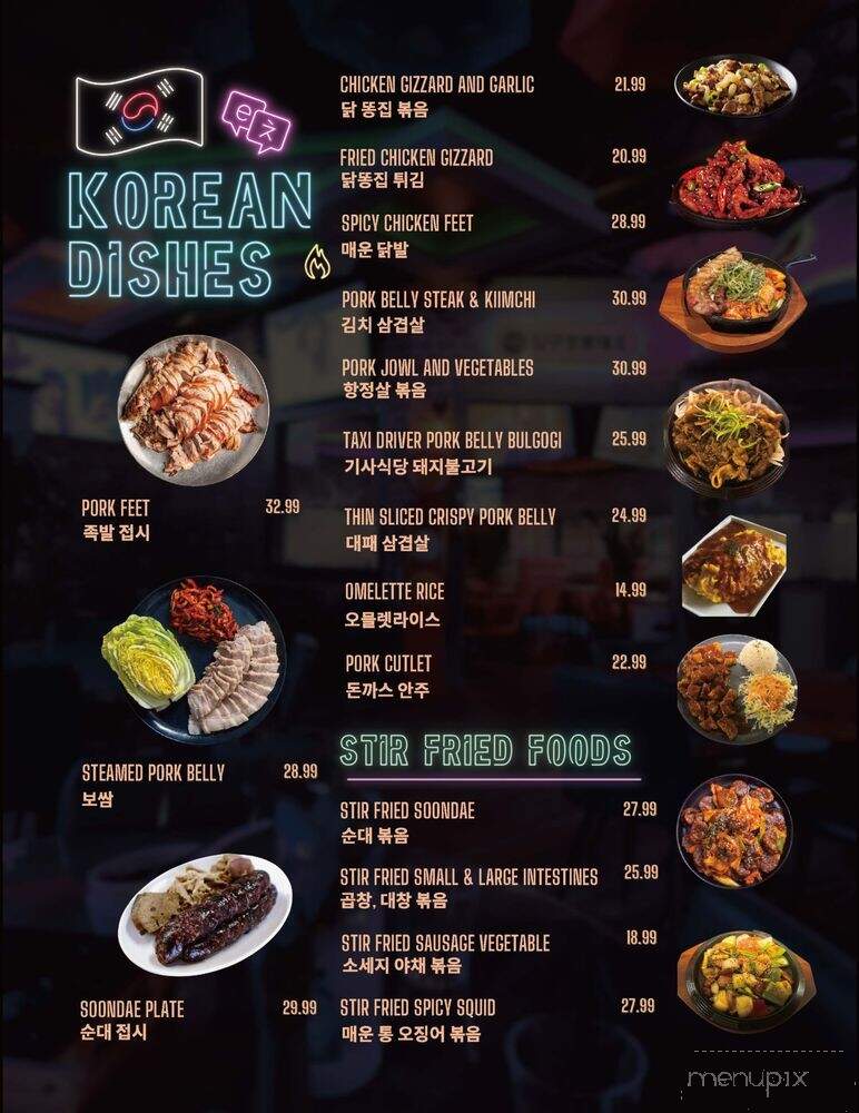 Itaewon Street - Buena Park, CA menu_pic