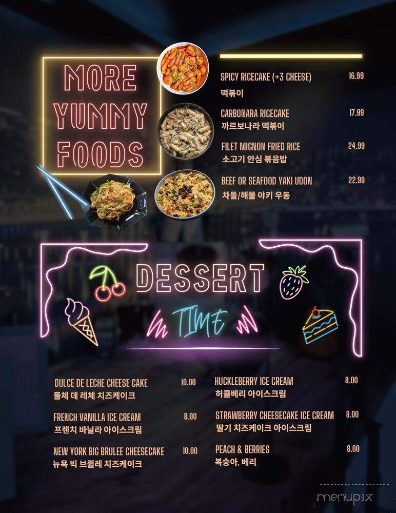 Itaewon Street - Buena Park, CA menu_pic
