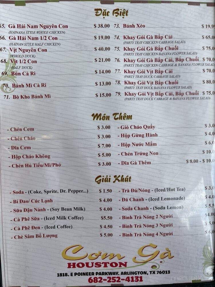 Com Ga Houston - Arlington, TX menu_pic