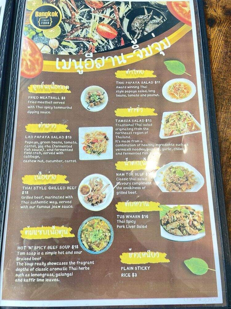 Bangkok Street Food - Chamblee, GA menu_pic
