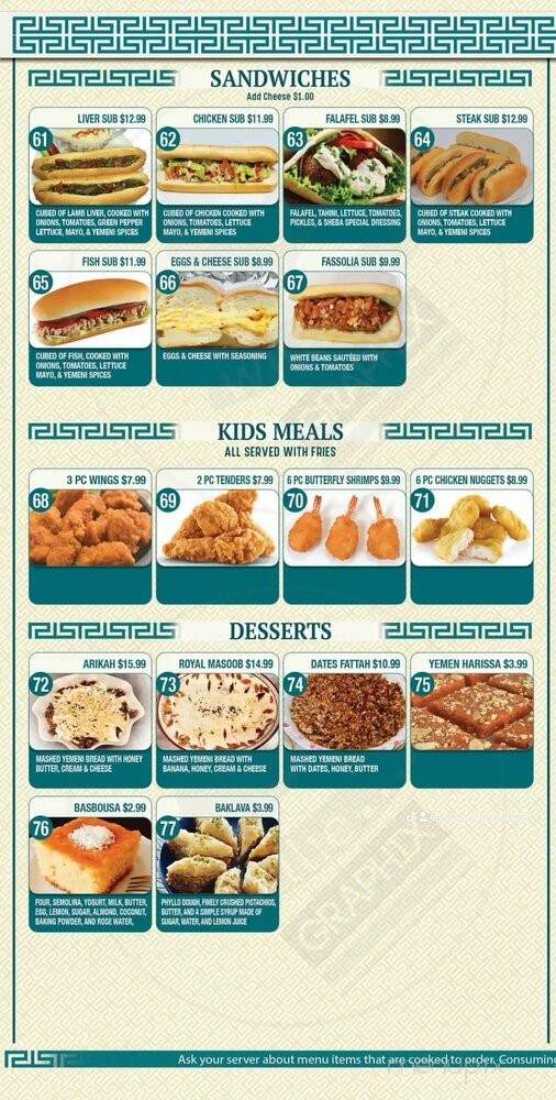 Sheba Restaurant - Oakland, CA menu_pic