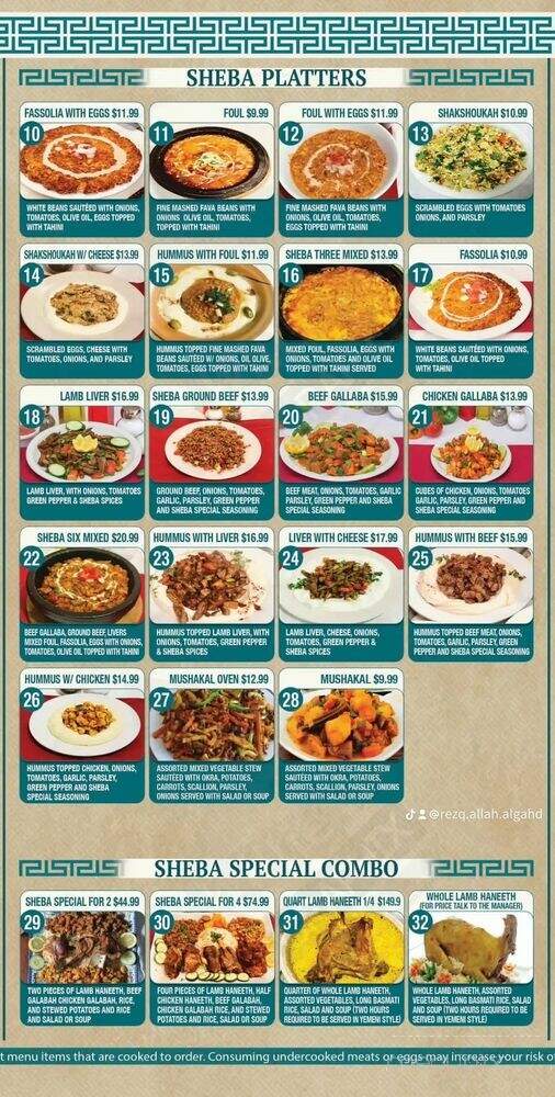 Sheba Restaurant - Oakland, CA menu_pic