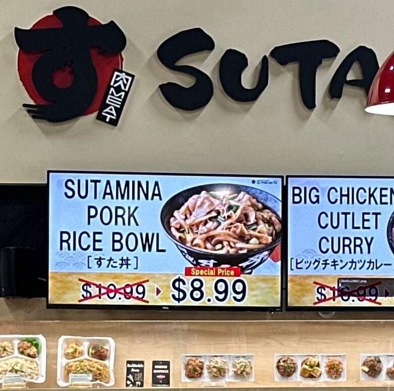 Sutadonya - Los Angeles, CA menu_pic
