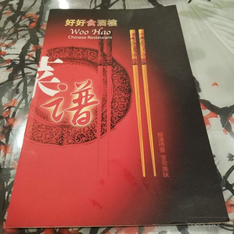 WooHao Chinese Restaurant - Daly City, CA
