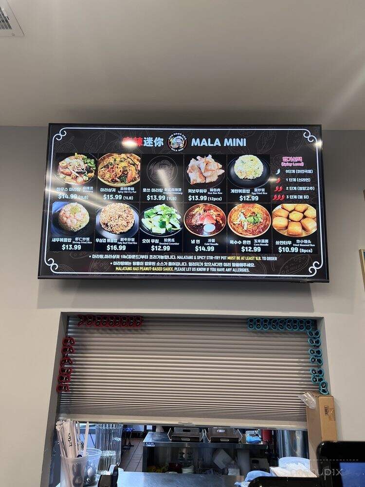 Mala Mini - Palisades Park, NJ menu_pic