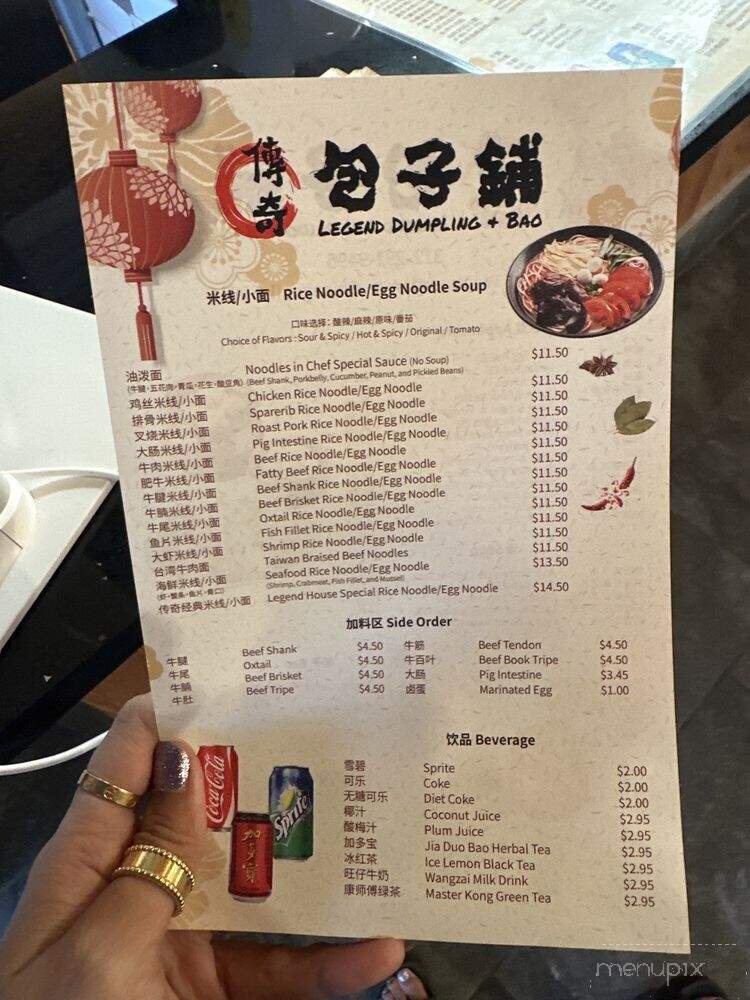 Legend Dumpling and Bao - Chicago, IL menu_pic