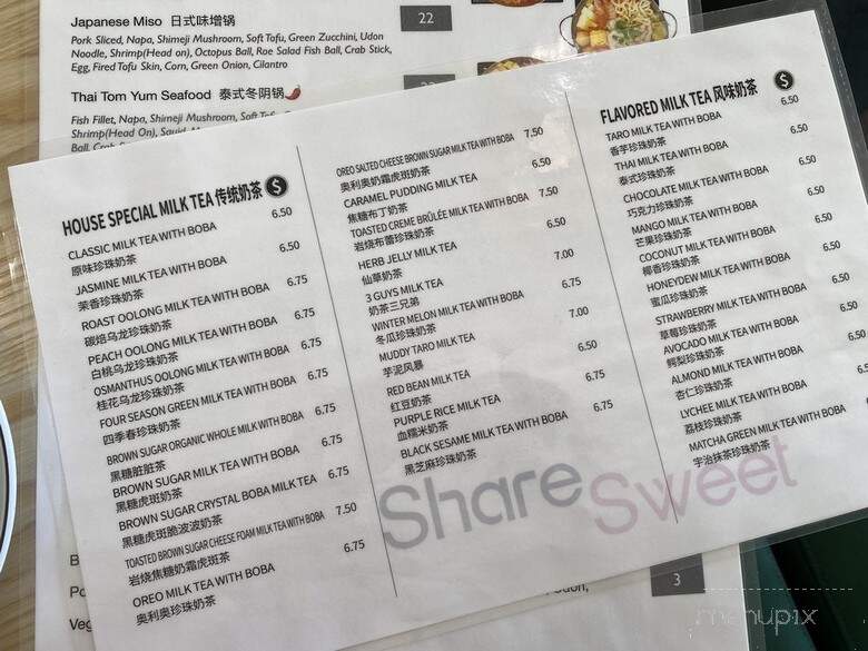Urban Kitchen by Sharesweet - Chesterfield, MO menu_pic
