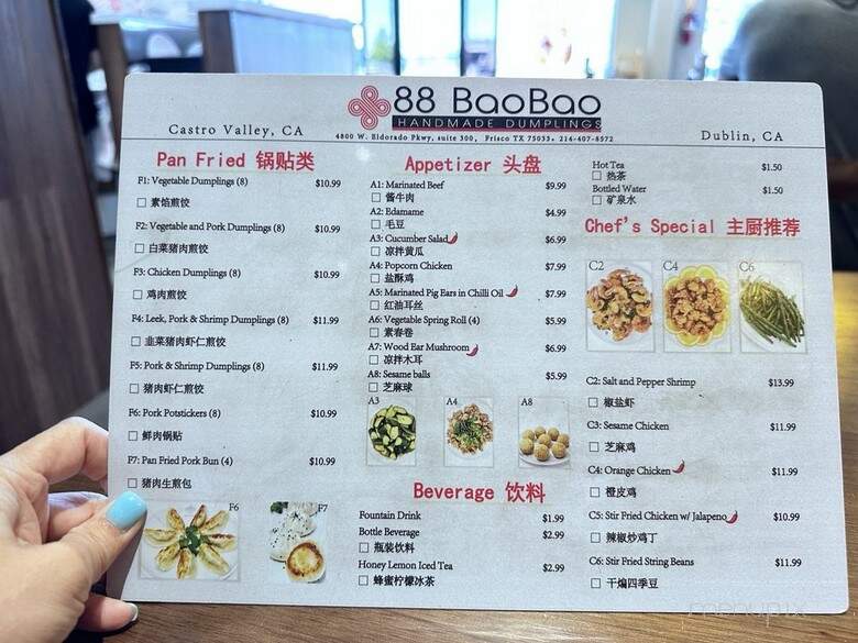 88 BaoBao - Frisco, TX menu_pic