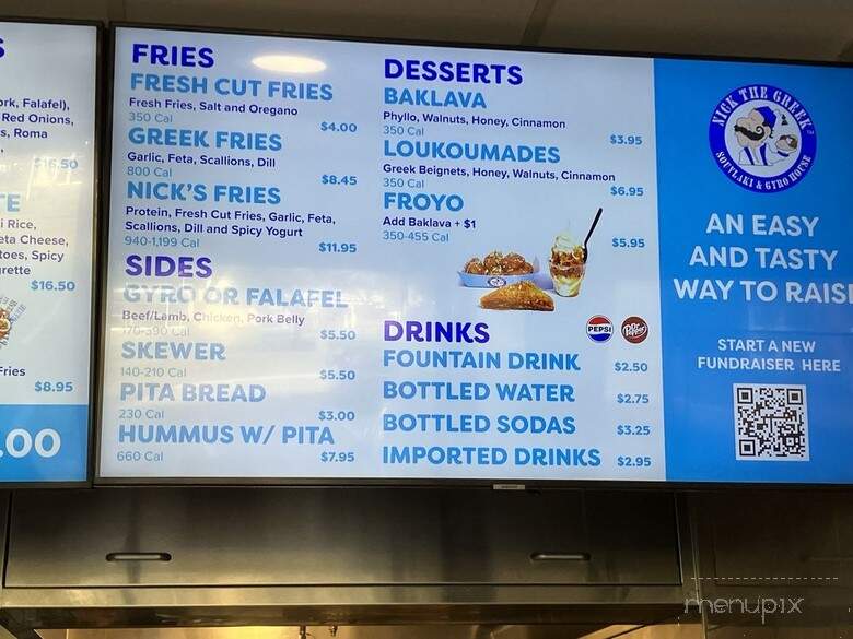 Nick the Greek - Irving, TX menu_pic