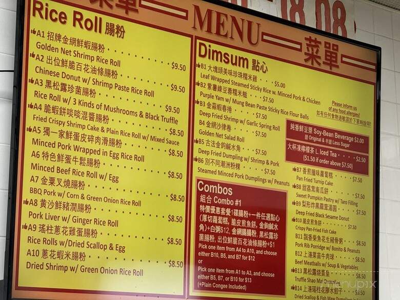 Best Rice Roll - Richmond, BC menu_pic