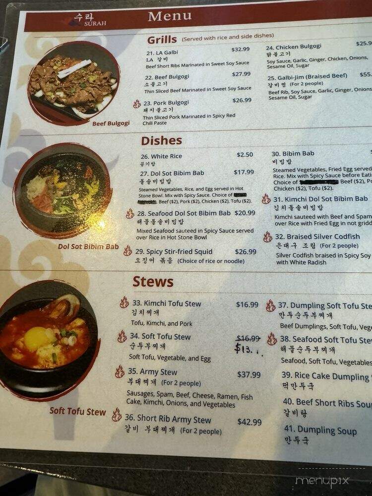 Surah - Orlando, FL menu_pic