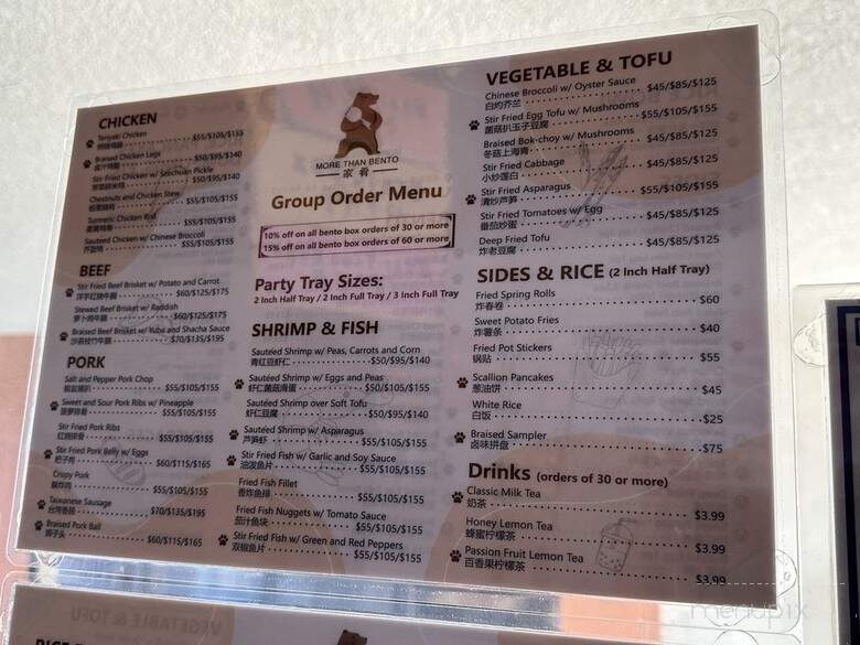 More Than Bento - Milpitas, CA menu_pic