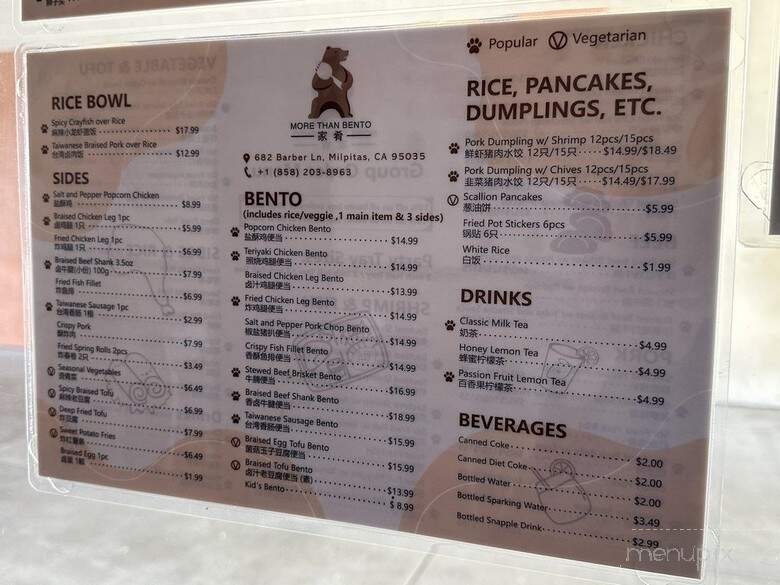 More Than Bento - Milpitas, CA menu_pic