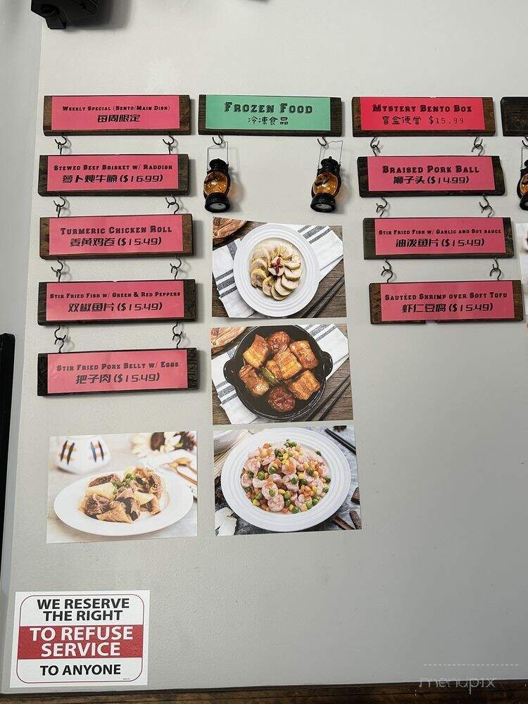 More Than Bento - Milpitas, CA menu_pic