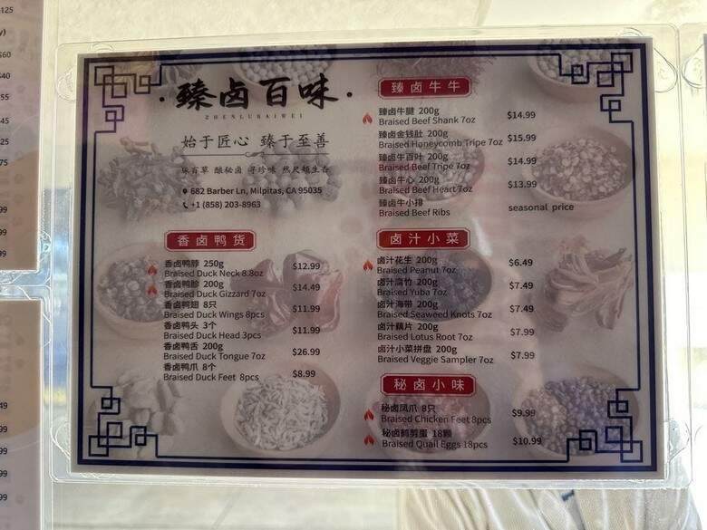 More Than Bento - Milpitas, CA menu_pic