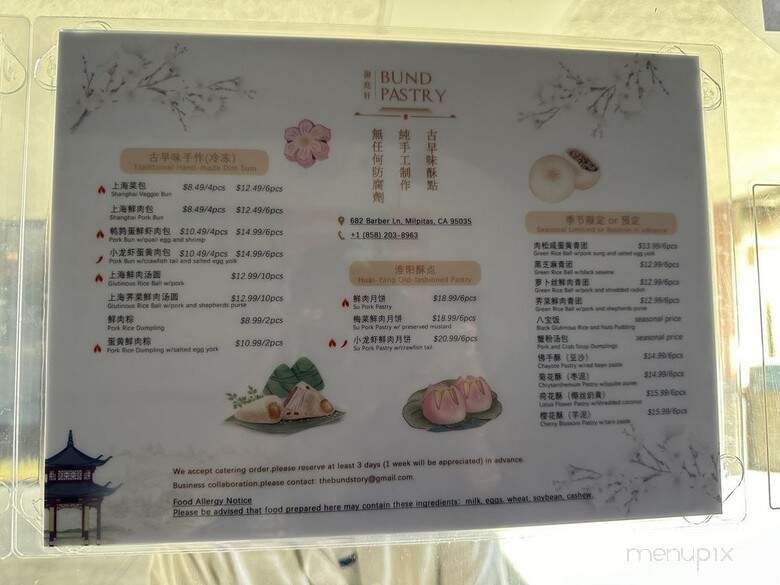 More Than Bento - Milpitas, CA menu_pic