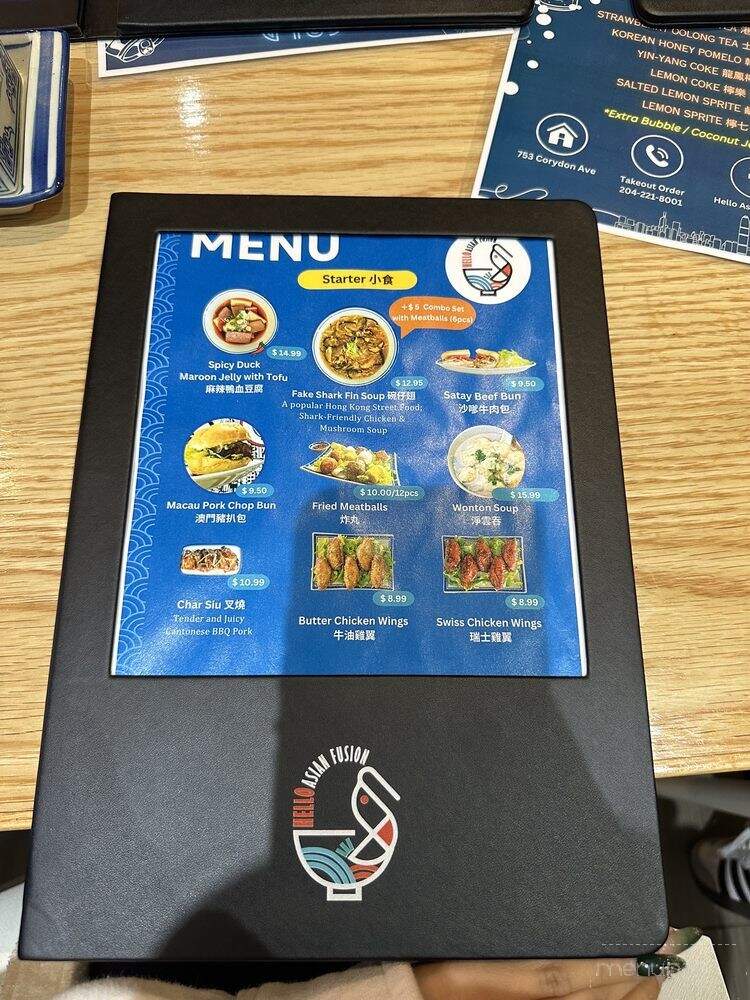 Hello Asian Fusion - Winnipeg, MB menu_pic