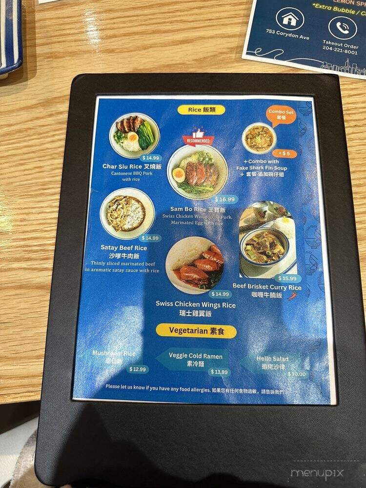 Hello Asian Fusion - Winnipeg, MB menu_pic