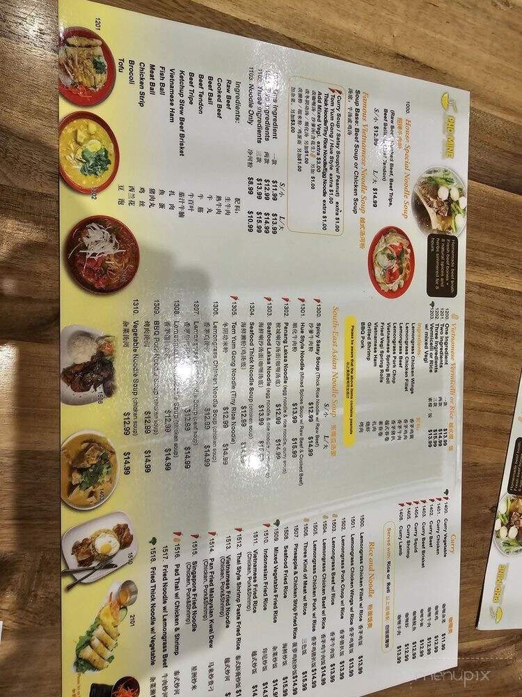 Pho Mine - Toronto, ON menu_pic