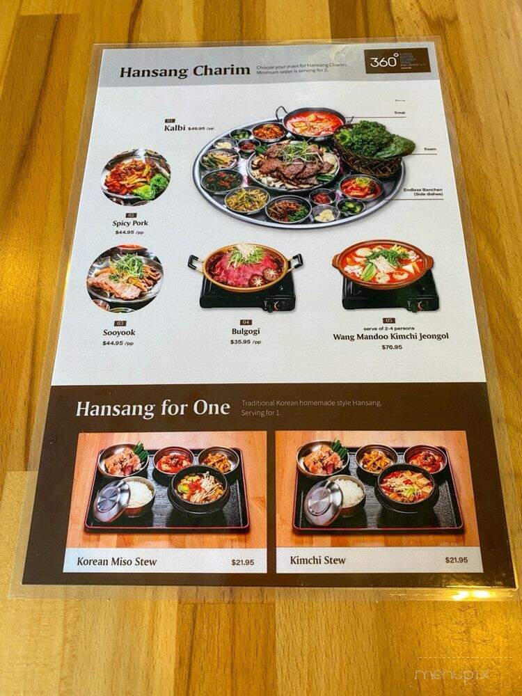 Restaurant Tombo - Ewa Beach, HI menu_pic
