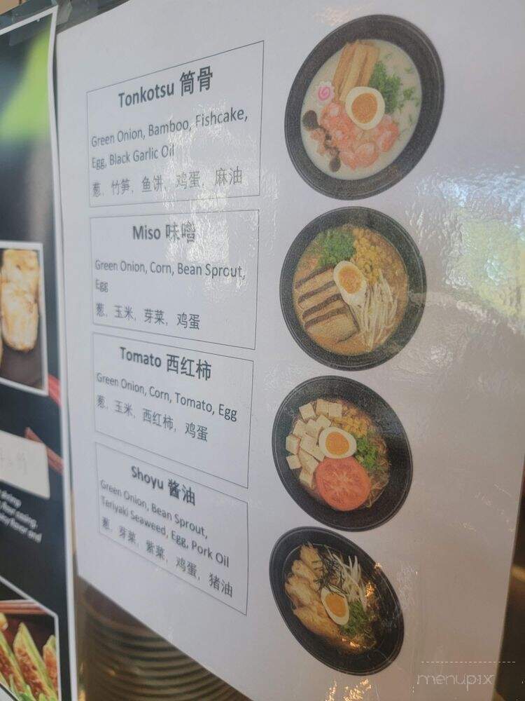 Taichi Bubble Tea - Florham Park, NJ