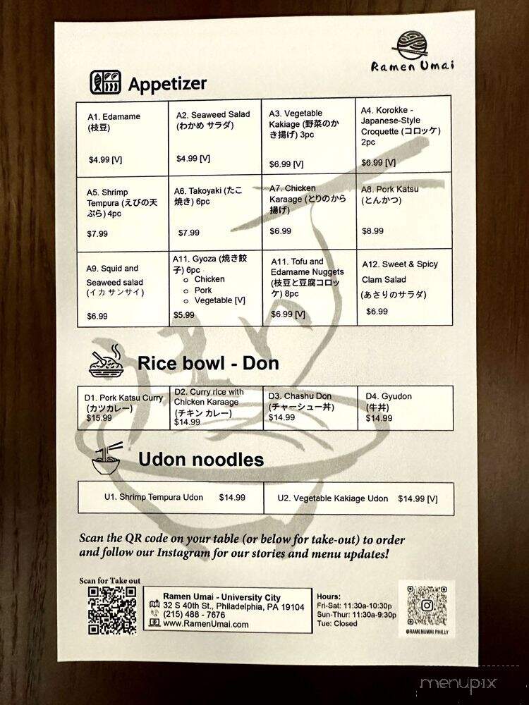 Ramen Umai - Philadelphia, PA menu_pic