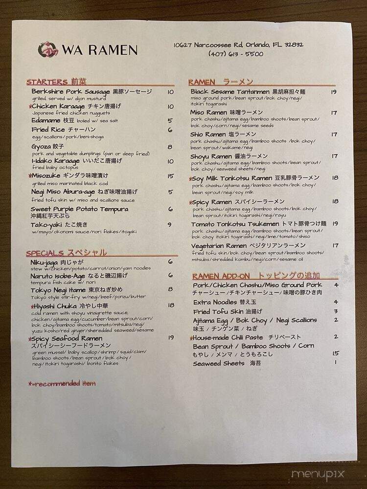 Wa Ramen - Orlando, FL menu_pic