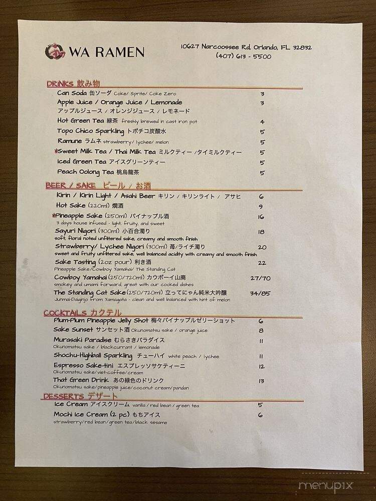 Wa Ramen - Orlando, FL menu_pic