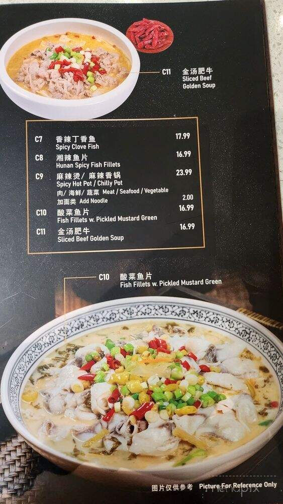 Haiyu Seafood Restaurant - Plano, TX menu_pic