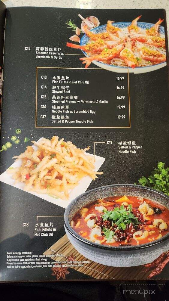 Haiyu Seafood Restaurant - Plano, TX menu_pic