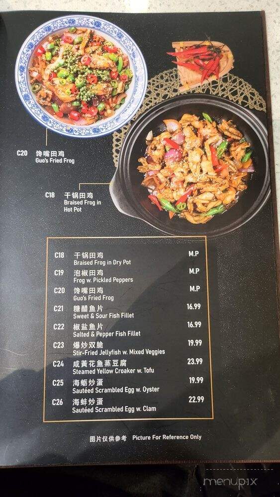 Haiyu Seafood Restaurant - Plano, TX menu_pic