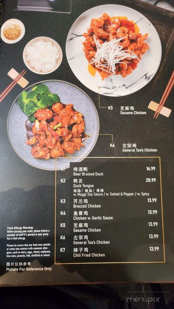 Haiyu Seafood Restaurant - Plano, TX menu_pic
