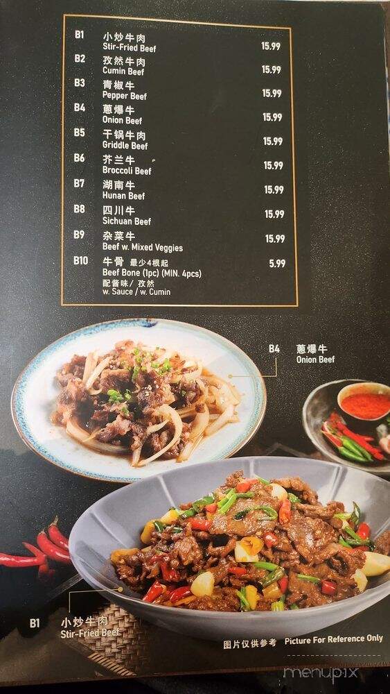 Haiyu Seafood Restaurant - Plano, TX menu_pic