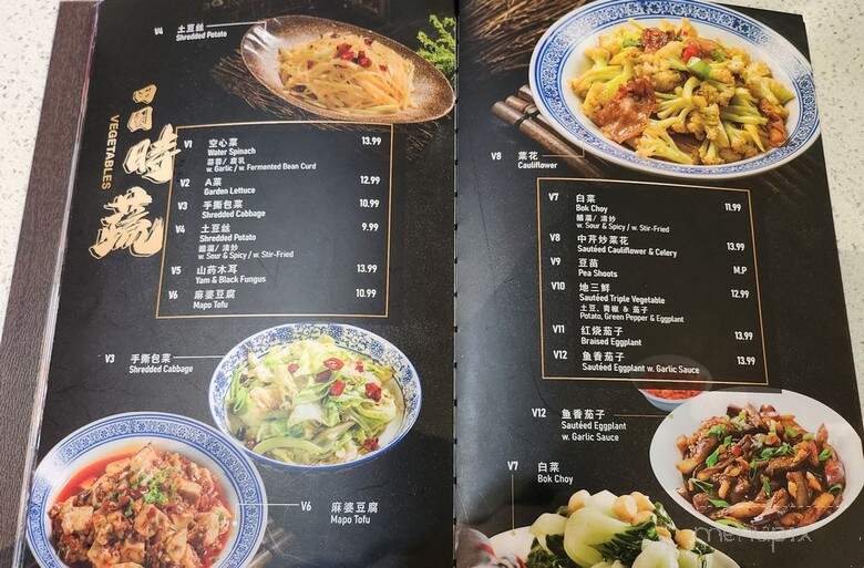 Haiyu Seafood Restaurant - Plano, TX menu_pic