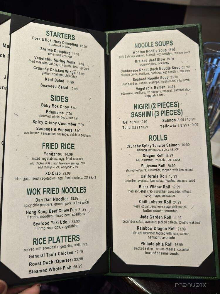 Jade Street - Atlantic City, NJ menu_pic