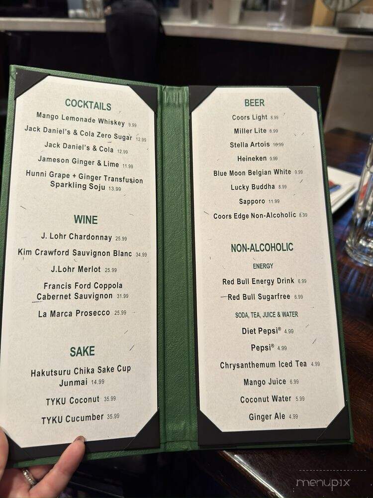 Jade Street - Atlantic City, NJ menu_pic