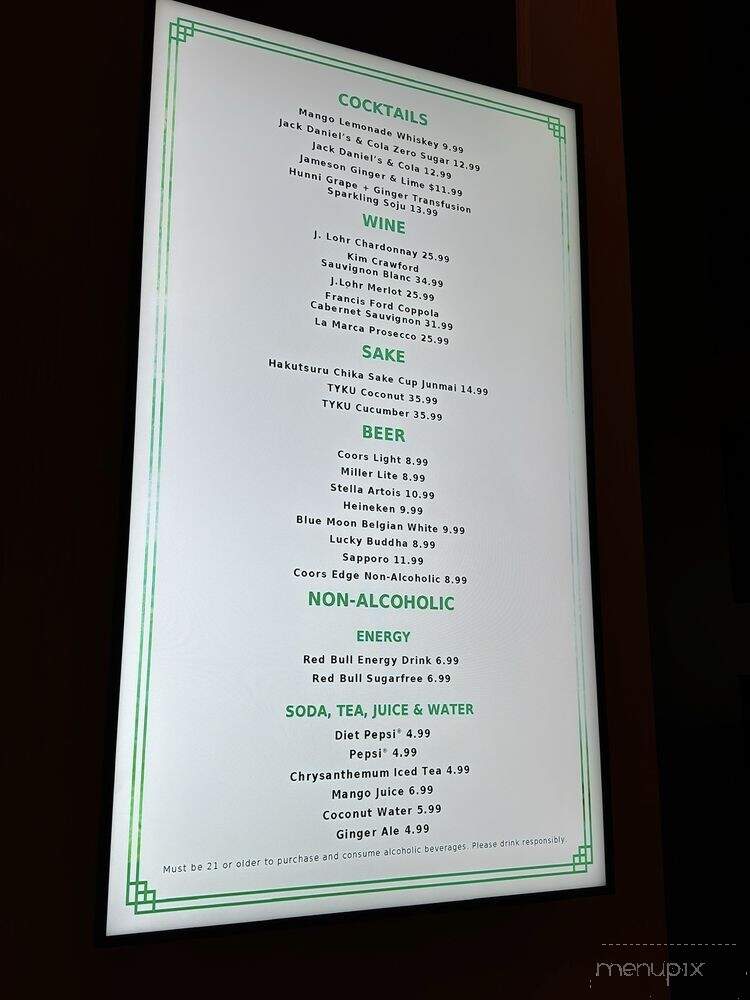 Jade Street - Atlantic City, NJ menu_pic