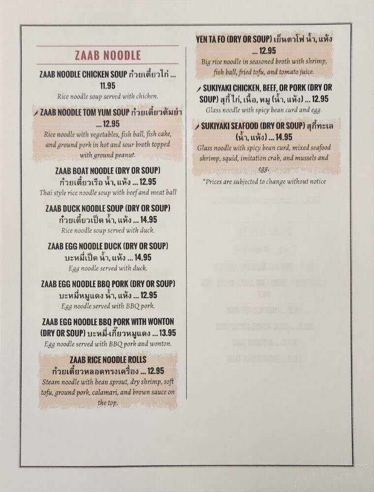 Zaab Thai - Elgin, IL menu_pic