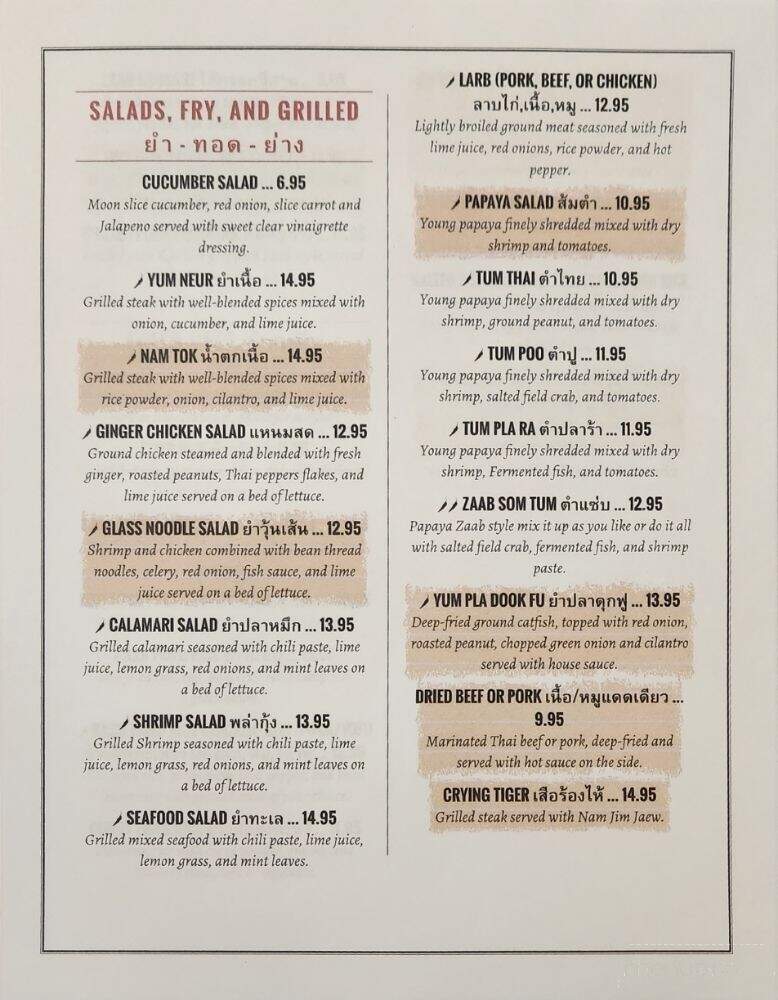Zaab Thai - Elgin, IL menu_pic