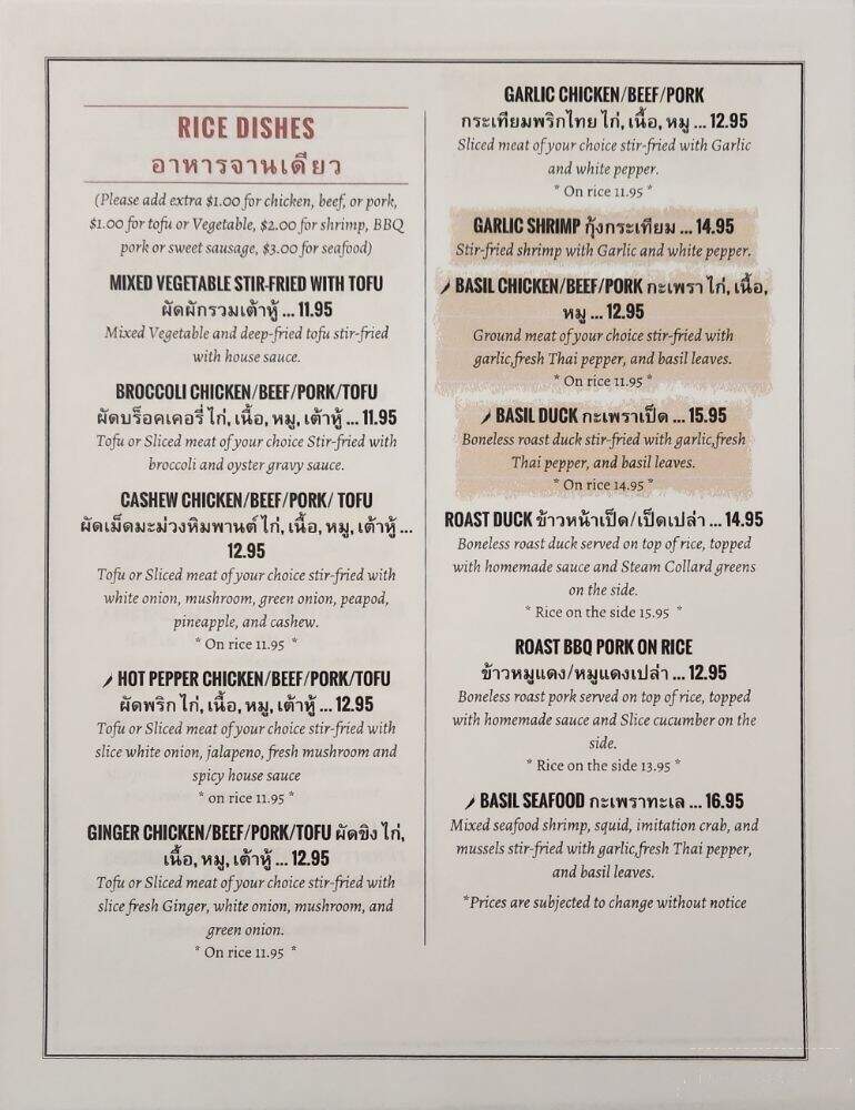 Zaab Thai - Elgin, IL menu_pic