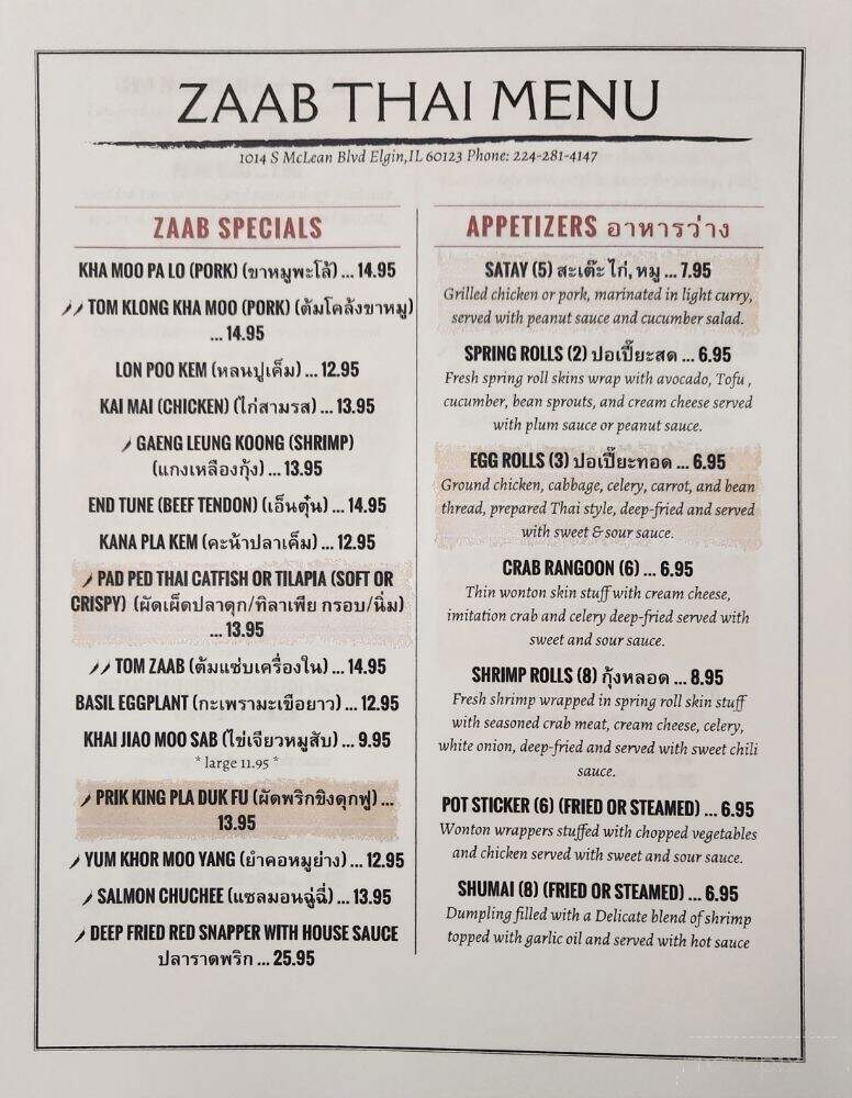 Zaab Thai - Elgin, IL menu_pic